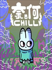 菲律宾悬疑漫画第九号站台