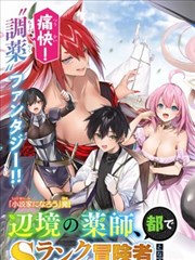 菲律宾青春漫画铁皮屋顶的夏天